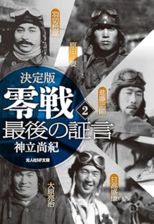 昭和19年 南太平洋アンガウル島激戦生還記念 陸軍 五三桐 記章 昭和19年 南太平洋アンガウル島激戦生還記念 陸軍 五三桐 記章