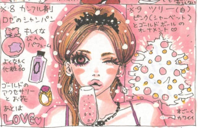 美人画報 安野モヨコ 美人画報ハイパー | 安野 モヨコ |本 | 通販 | Amazon