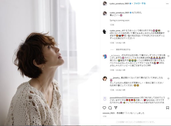 【まりん】米倉涼子さん 綾瀬はるかさん a1f1eff5a79620f3e1c51531cd7c5b