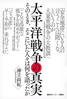 写真】「明日、死ぬ」と決まった18歳の特攻隊員が書いた「ぶっきらぼう