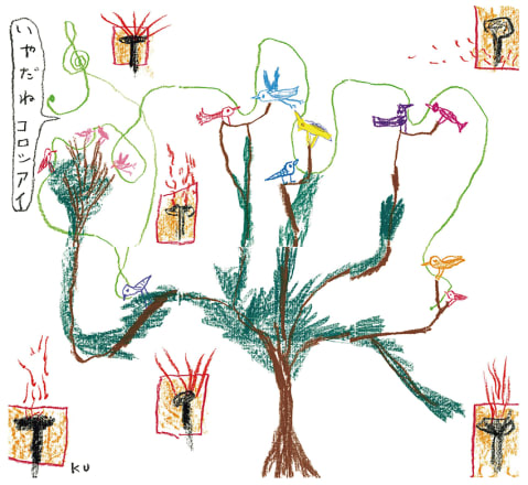 写真】「幼少期の記憶は、戦争一色」黒田征太郎が作品を通して伝える