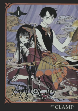 写真】1400万部を超えたCLAMP『xxxHOLiC』蜷川実花監督が