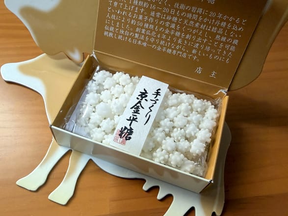写真】ぼる塾 田辺さん絶賛の「金平糖」食べる手が止まらない…2週間