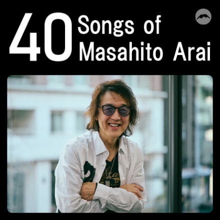 写真】「アニソンなんか歌ってると終わるぞ」80年代、音楽業界の冷たい
