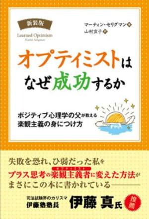 本20冊9000円:自己啓発等 本20冊9000円:自己啓発等 20代で読むべき自己啓発本