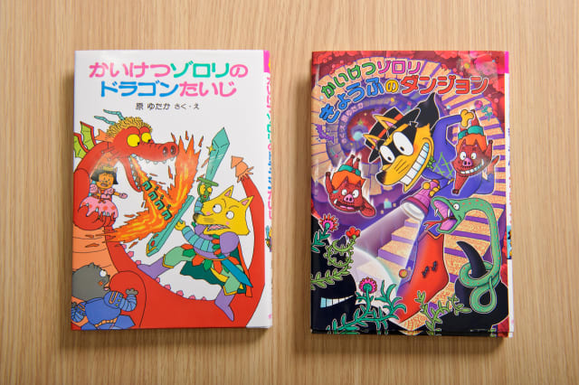 かいけつゾロリ　ほうれんそうマン　計35冊セットで 原ゆたか 希少 ほうれんそうマン かいけつゾロリ 4冊セット 原ゆたか ポプラ社