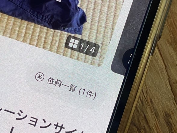 写真】メルカリ「安心・安全」強化のウラで…出品者が味わった「3つの