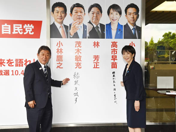 写真】【総裁選】高市早苗は「飲みィのやりィのやりまくり」だった過去