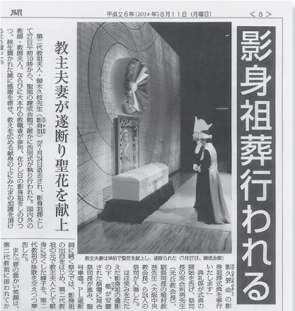 【写真】教祖不在の「PL教団」で激しさを増す「跡目争い」のゆくえ…巨大宗教団体が逃れられない「代替わり」の難しさ（週刊現代） | マネー現代