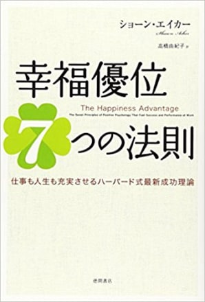 写真】1000冊から厳選「本当に役に立つ」自己啓発書ベスト20