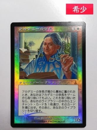 マジックザギャザリング 約1万枚 million-lotr-magic-the-
