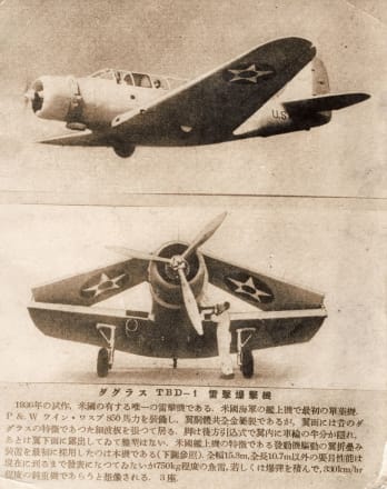 写真】歴戦の零戦搭乗員が、ミッドウェー海戦で「味方に撃墜」された