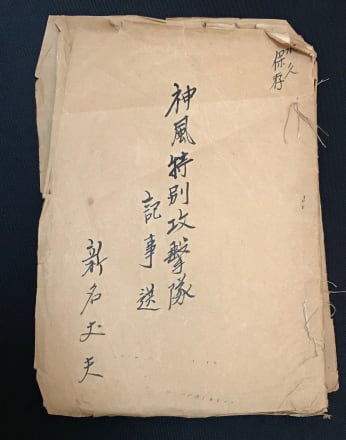 写真】「東条英機」が激怒した…「竹槍では戦えぬ」と「大本営発表」に