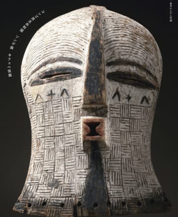 写真】アフリカの「ソンゲ族」が作った仮面が持つ、不思議な力…世界へ