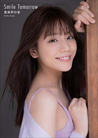 写真】ZIP!お天気キャスター貴島明日香さん、コートからのぞく「圧巻の