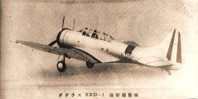 写真】歴戦の零戦搭乗員が、ミッドウェー海戦で「味方に撃墜」された