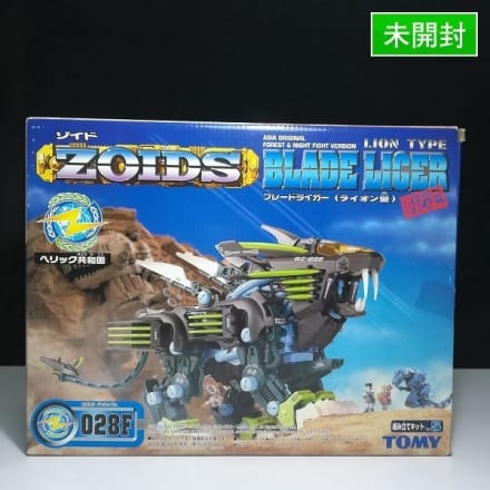 写真】「ゾイド」っていまこんなに価値があるの…？ 驚愕の「145