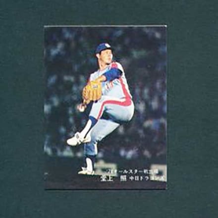 写真】「プロ野球カード」超高額買取ベスト20を公開！ 王、長嶋