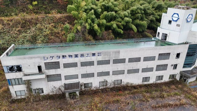 シゲタ動物薬品工業 貴重。 写真】世界初の快挙を重ねながら、ウイルスの極秘研究が命取りに…北陸