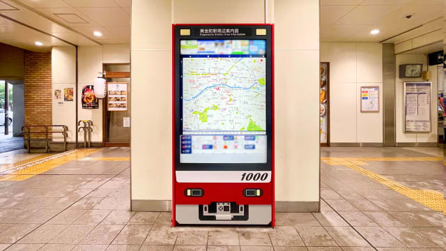 急行なすの 改札案内板 急行なすの 改札案内板｜急行なすの 改札案内板 急行なすの