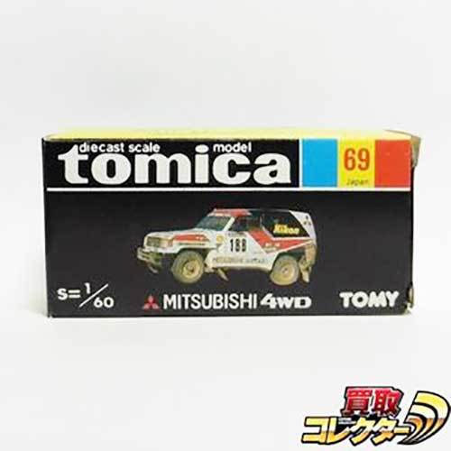 トミカ」超高額買取ベスト30を公開…！ 憧れのスーパーカーから働く