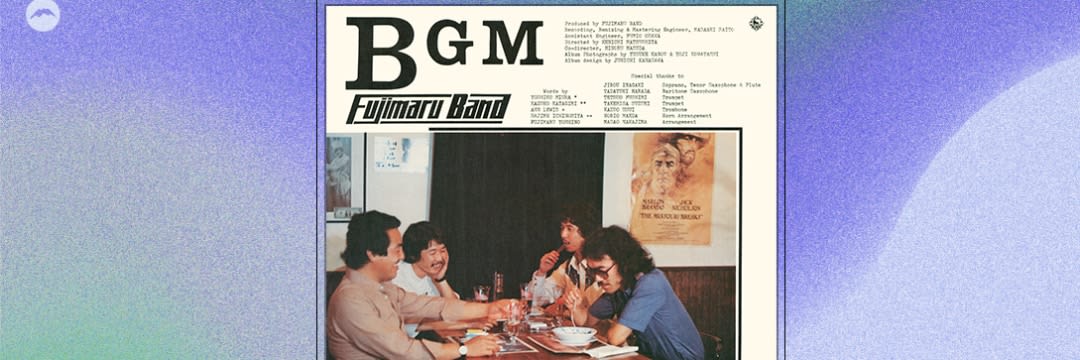 日本のシティポップ、70年代の「激レア名盤」が海外で高評価