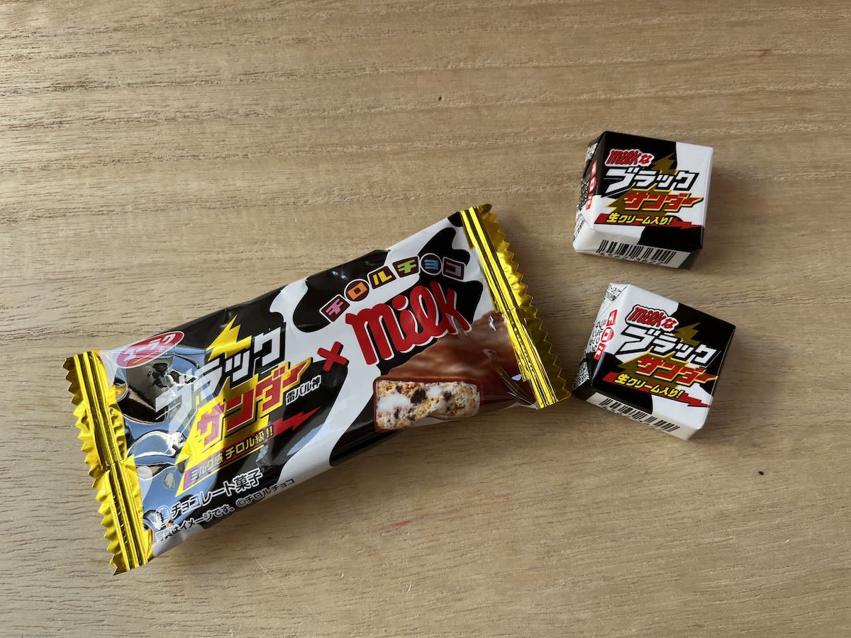 明治 - 【お買得】お菓子 アミューズメント景品 まとめ売り ブラックサンダー パイの実 64626-118-