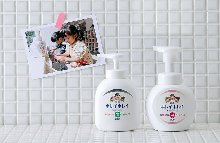 合い言葉は“キレイキレイしよ！”ライオンの楽しい清潔習慣づくり[PR