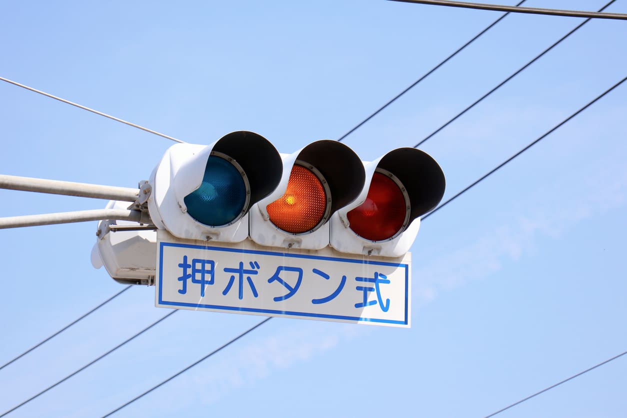 茨城ダッシュ、岡山ルール、伊予の早曲がり…危ない「ご当地走り」と