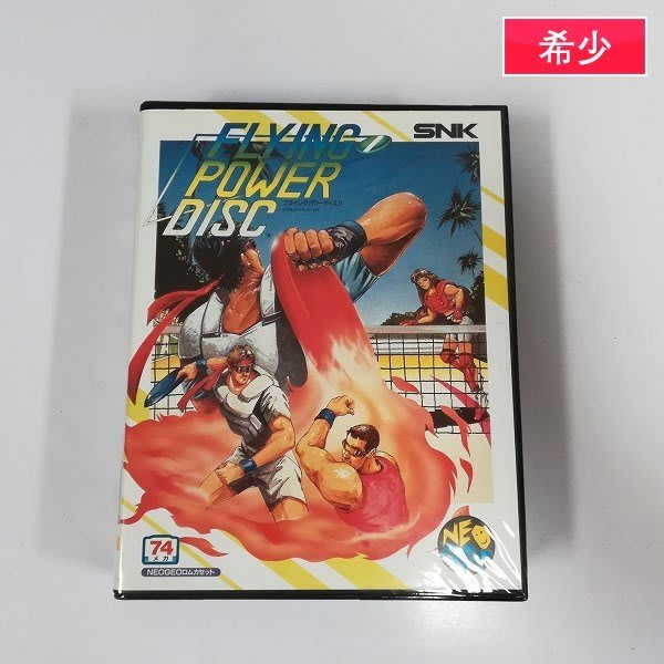 SNK - 希少！フライングディスクパワー　ネオジオROMカセット 駿河屋 -<中古>フライングパワーディスク(ROMカセット