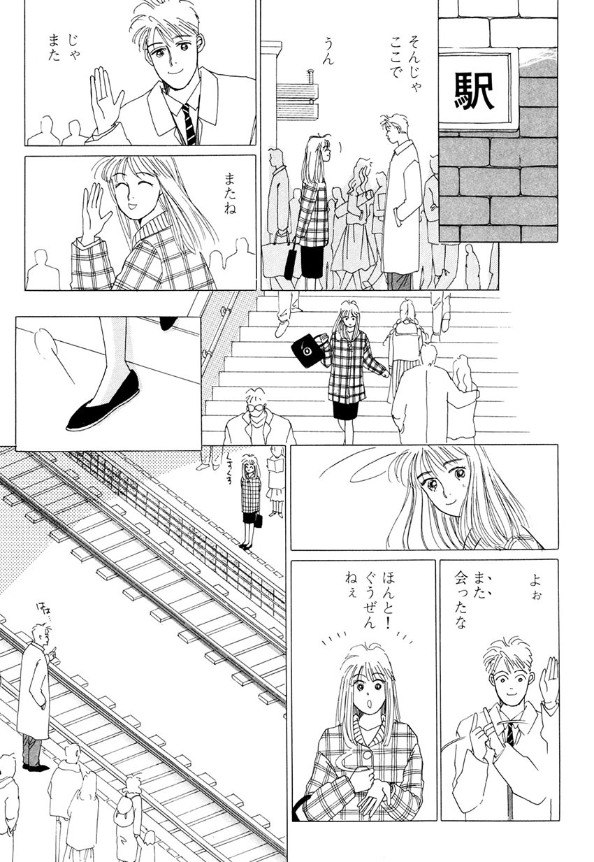 silentロス」の人におすすめ！伝説の手話マンガ『君の手がささやいて