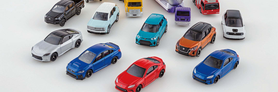 発売から50年以上、累計販売台数「7億台」突破のトミカが維持し続ける