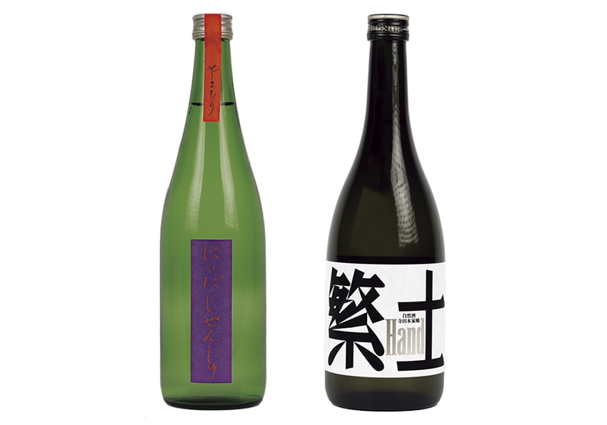 なぜ、パタゴニアが日本酒なのか。自然を育む、食の取り組みを追う
