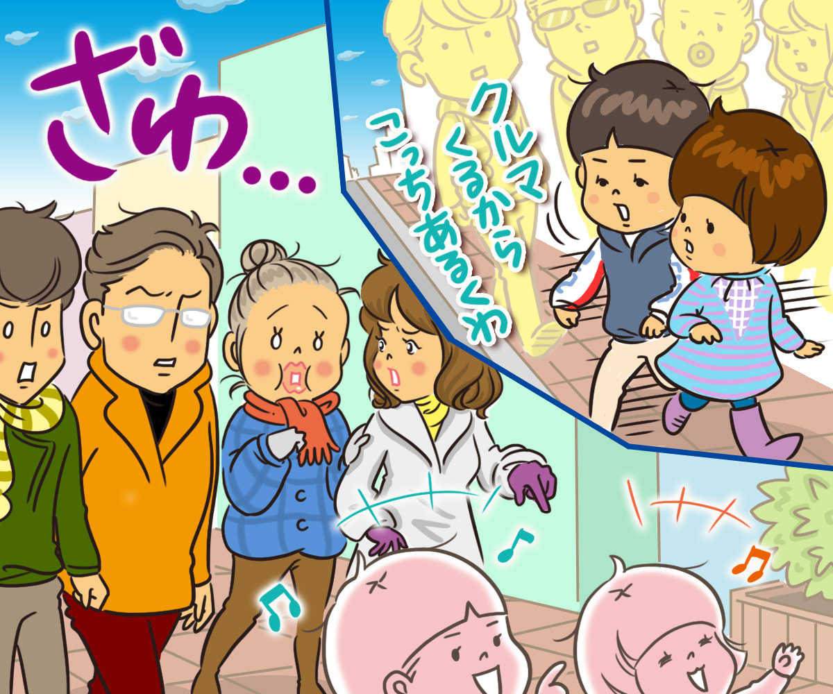 3歳児息子が1歳年下の姪っ子に見せた大人顔負けのエスコートに、親たちの驚愕と反省（ひみつのうつ子ちゃん） - 3ページ目 | FRaU, image size:1200x1000