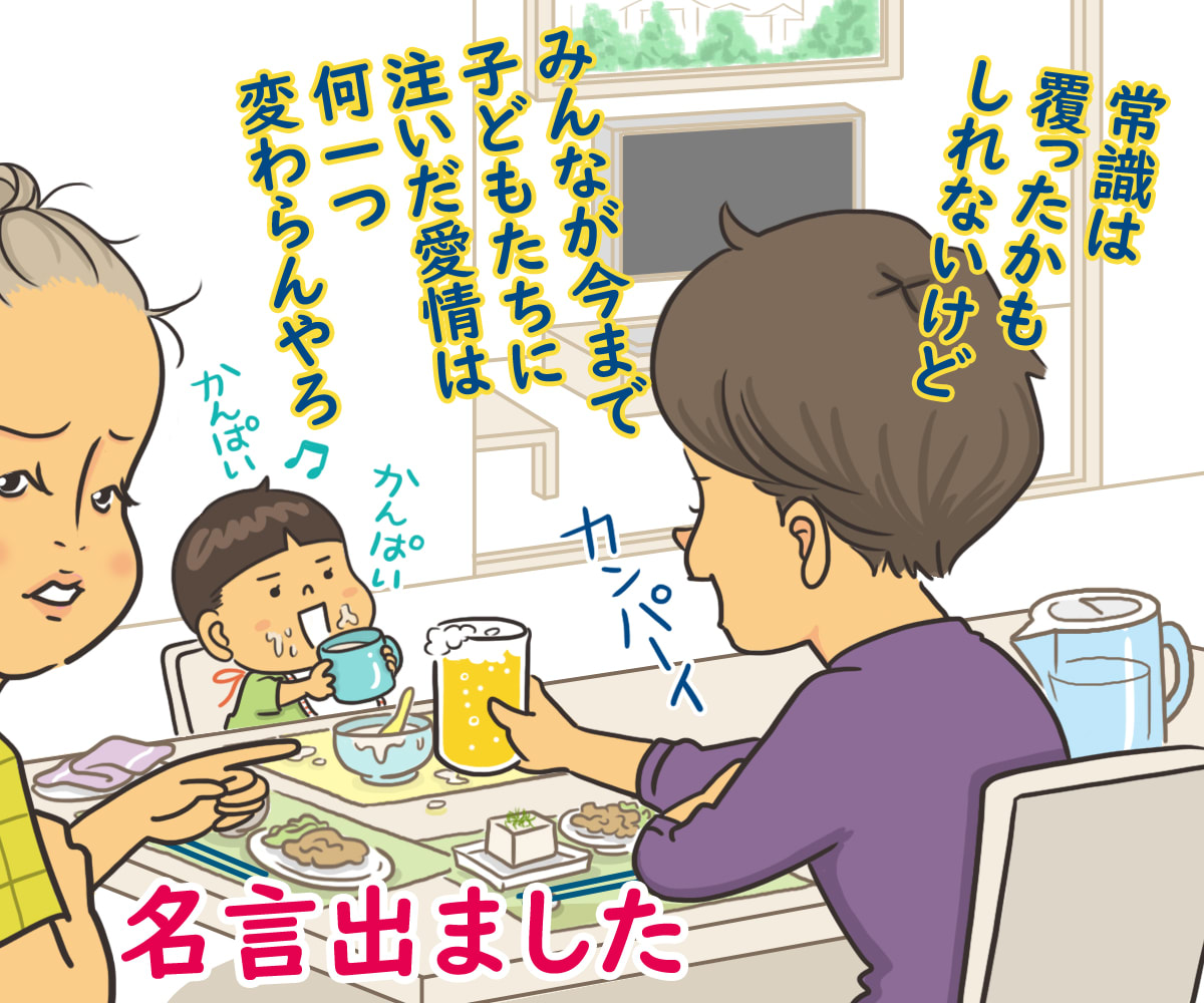 奈良美智ロングインタビュー（後編）。願い続けてきたPEACE、旅と場所づくり、アートよりももっと自由な人生を求めて｜Tokyo Art Beat, image size:1200x1000