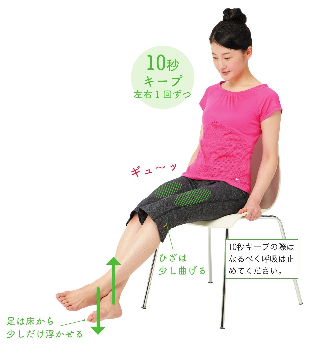 1日1分で血圧を下げる！ 話題の降圧体操のやり方を特別公開！（加藤 雅俊） - 2ページ目 | ＋αオンライン | 講談社