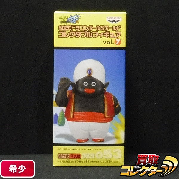 ドラゴンボールグッズ」超高額買取ベスト30を公開…！ 1位の