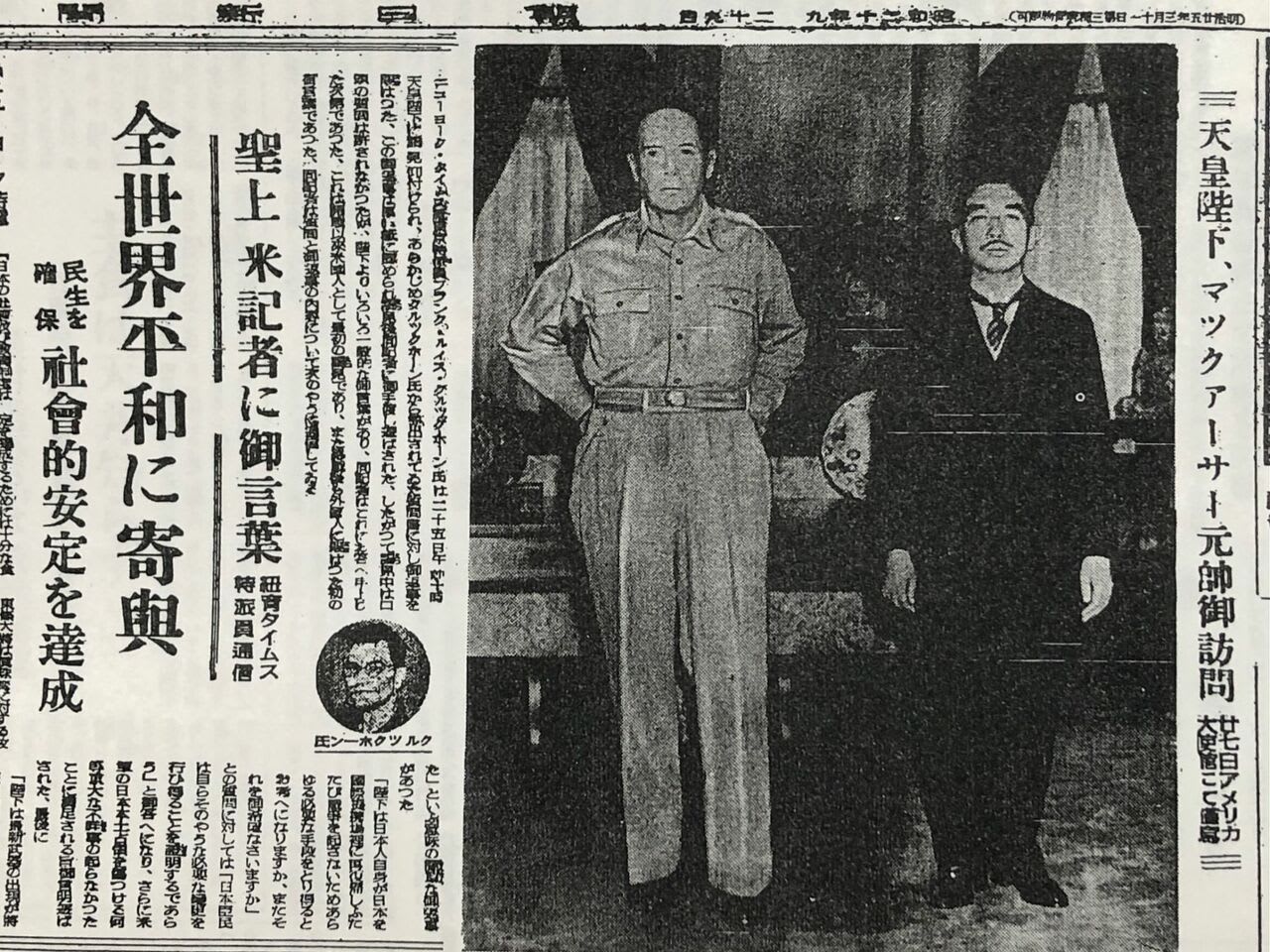 皇軍慰問特別号（白岩村報）・昭和１４年８月　・昭和１５年１１月　　２点一括 皇軍慰問特別号（白岩村報）・昭和14年8月 ・昭和15年11