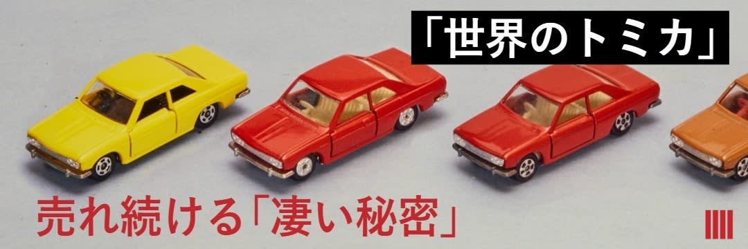 発売当初は180円だった…「ラーメン1杯」の値段から築いた「世界の