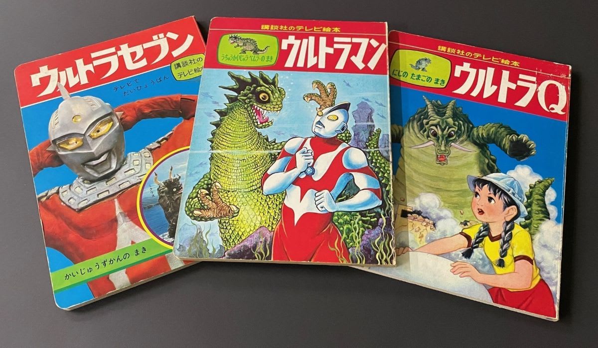 1966年の「週刊少年マガジン」が「ウルトラマンの誕生」をスクープでき
