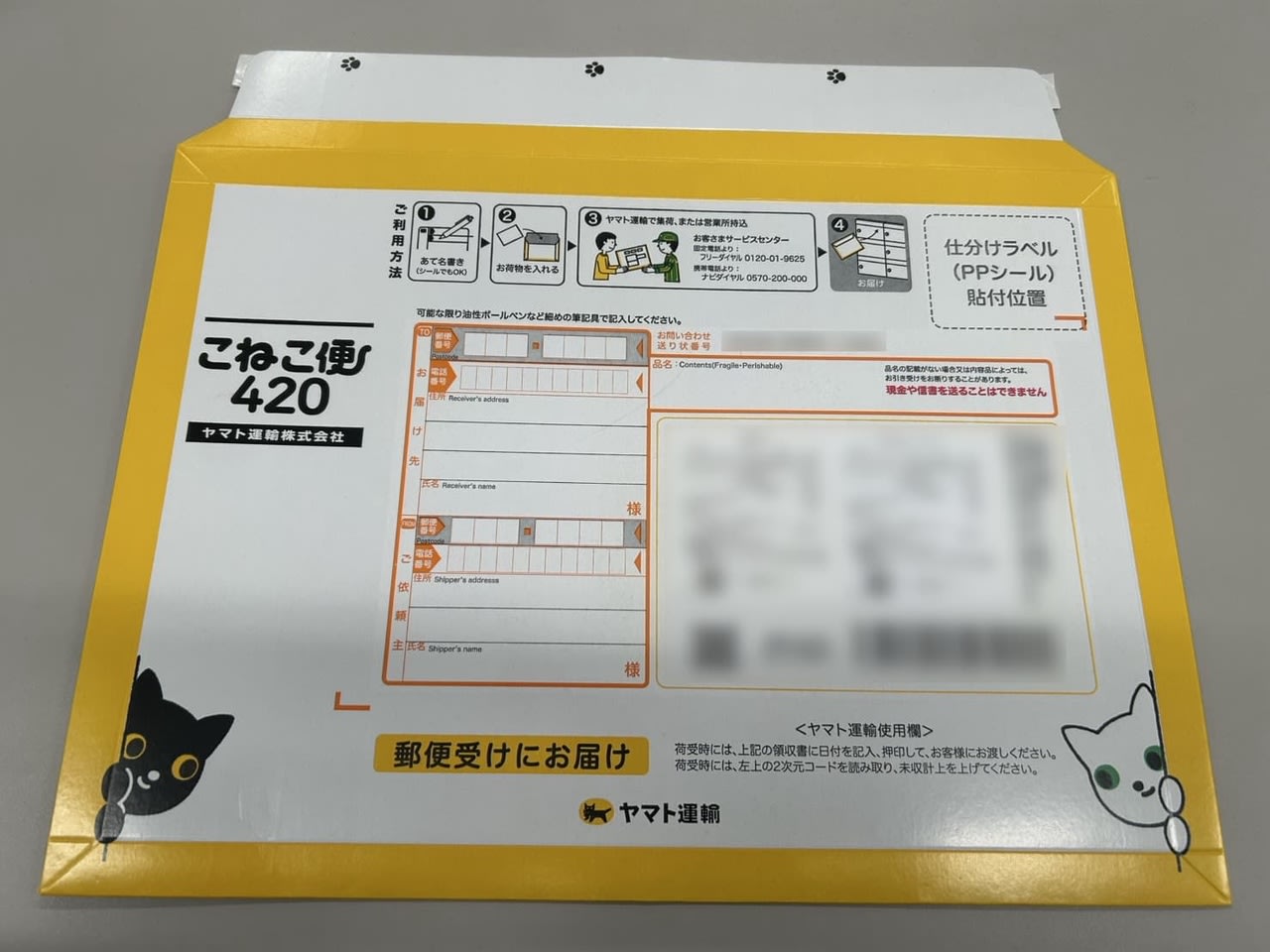 楽天市場】ギフト プレゼント クリスマス 父の日 家飲み モナン