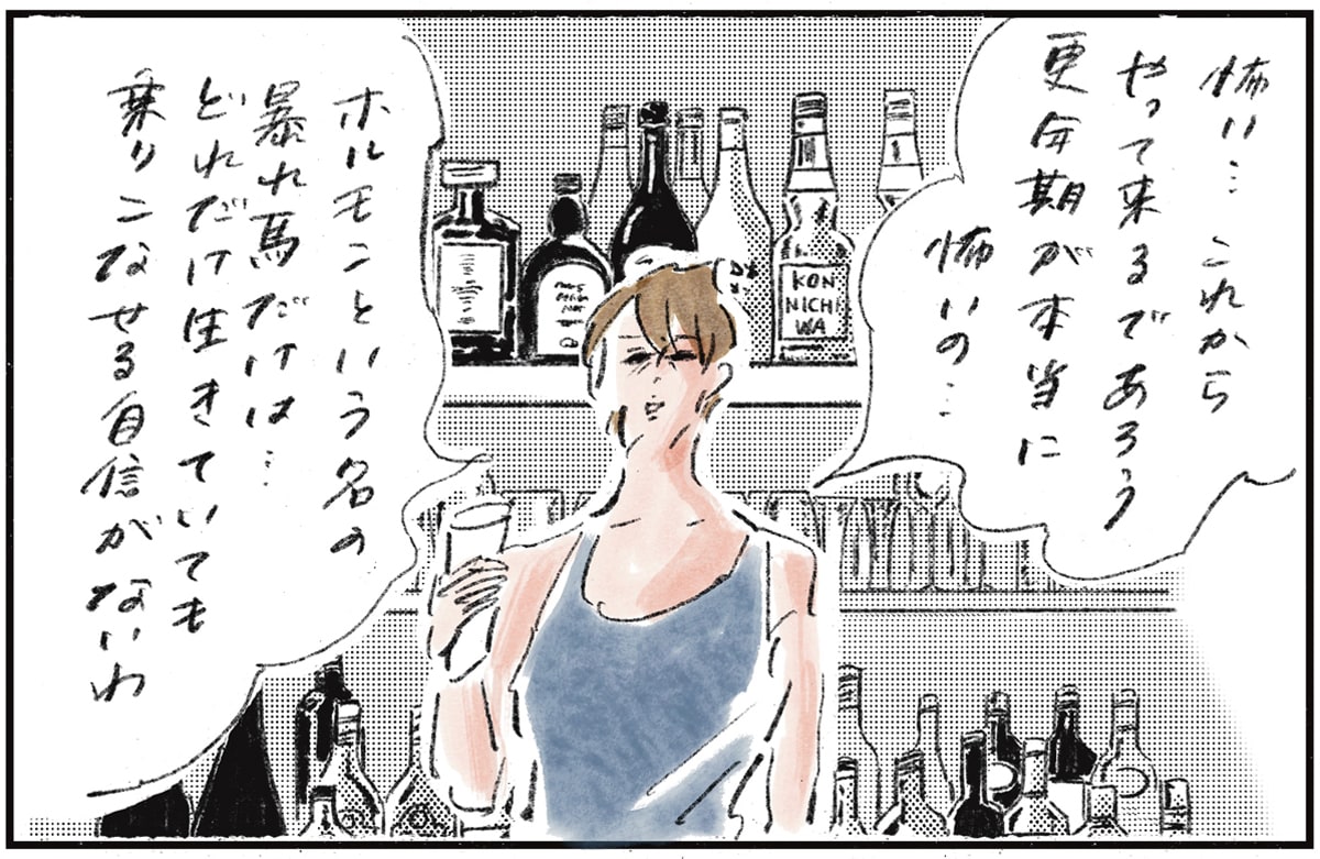 FRaU | “私らしさ“を大切にする女性たちへ