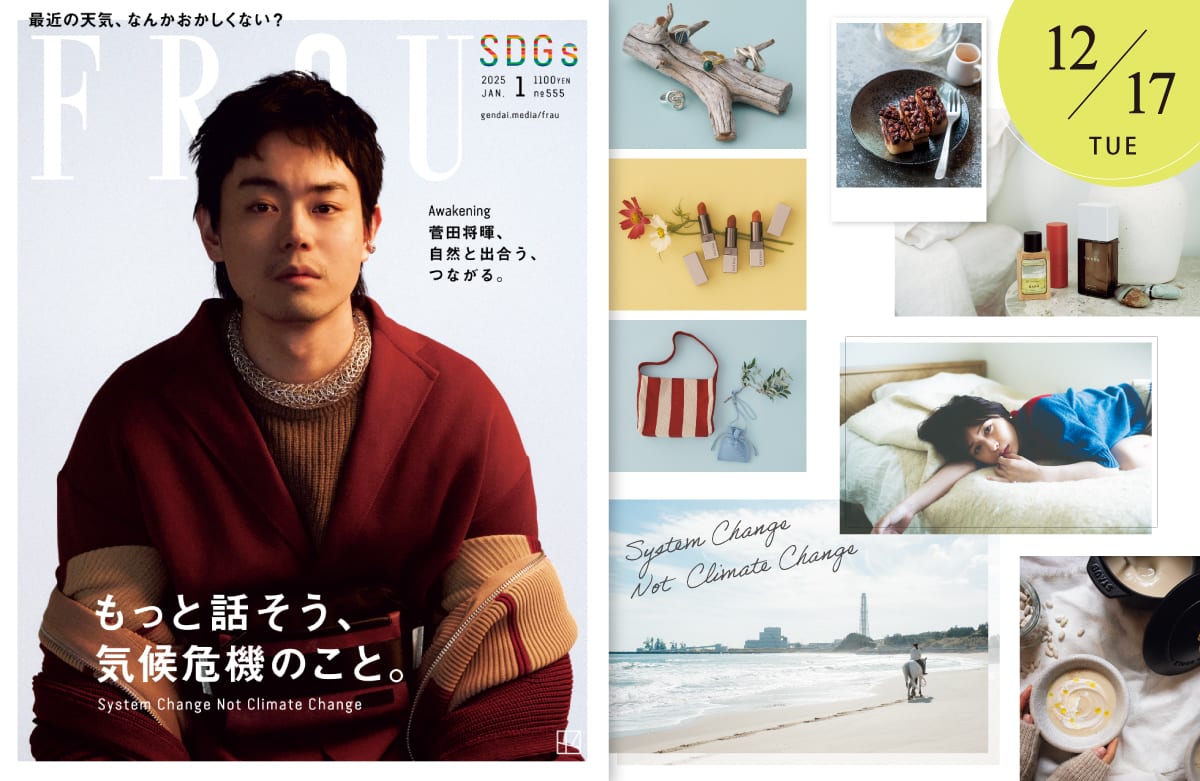 毎日クラブ増刊　1969 人間　月をゆく hjec39mvbj98ery5s6c9jxai