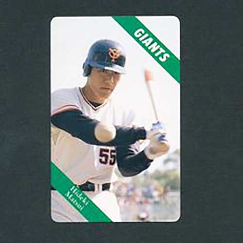 78年カルビープロ野球カード 東海地区限定版 正岡真二 中日ドラゴンズ 78年カルビープロ野球カード 東海地区限定版 正岡真二 中日