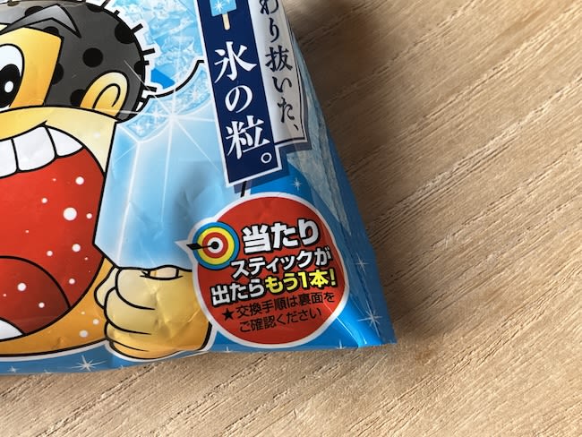 じつは「ガリガリ君」はただのアイスではない…では、いったいなんな