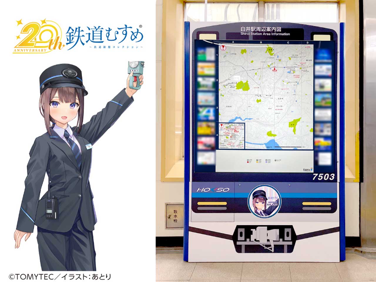 駅にある「電車の顔」をした案内板、じつは「ただのデザイン」では