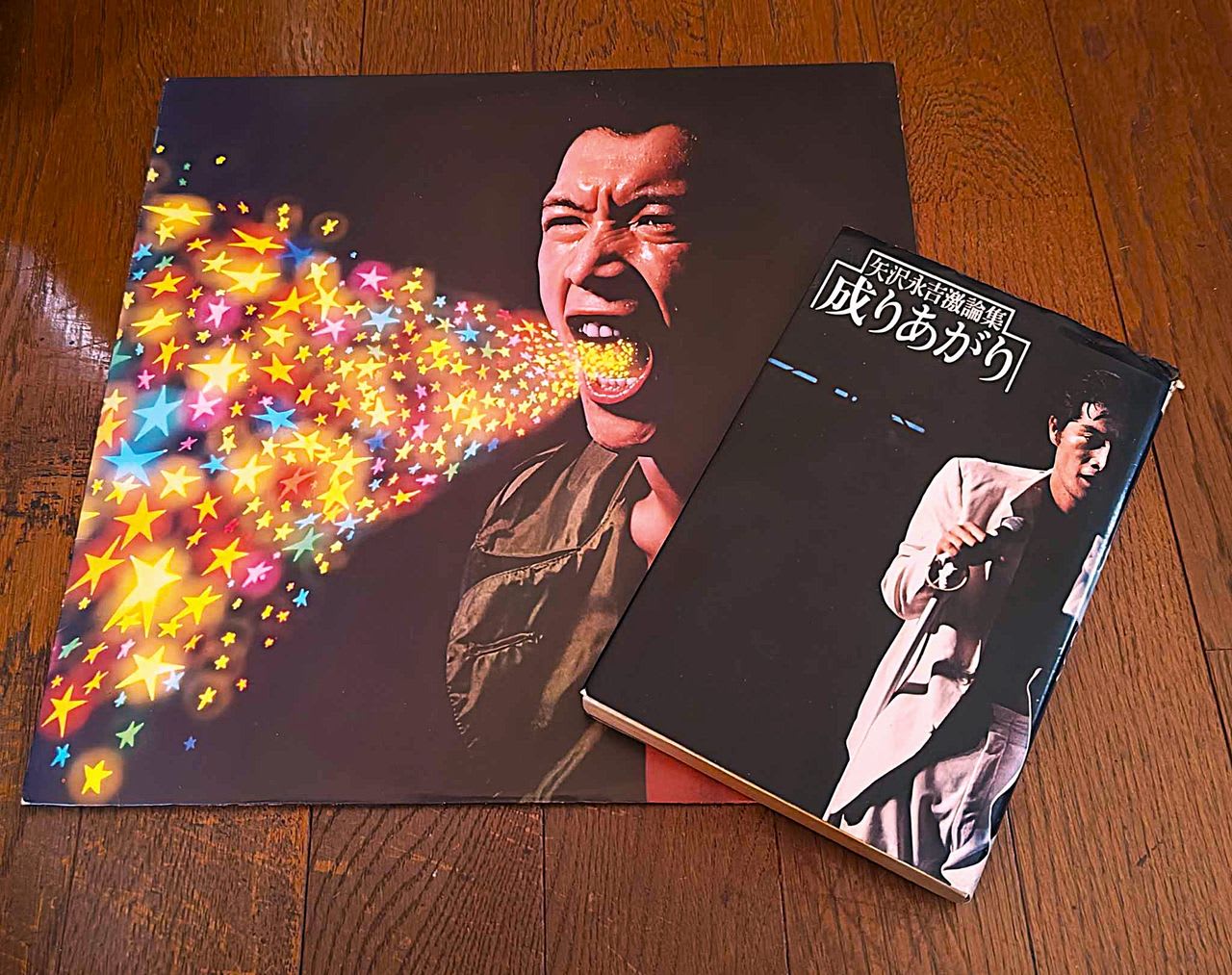 200万部も売れた矢沢永吉『成りあがり』は、現代のサラリーマンにも 