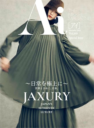 【非売品】ジャクシュアリー 日本ラグジュアリー 写真集「JAXURY」2023 非売品】ジャクシュアリー 日本ラグジュアリー 写真集「JAXURY