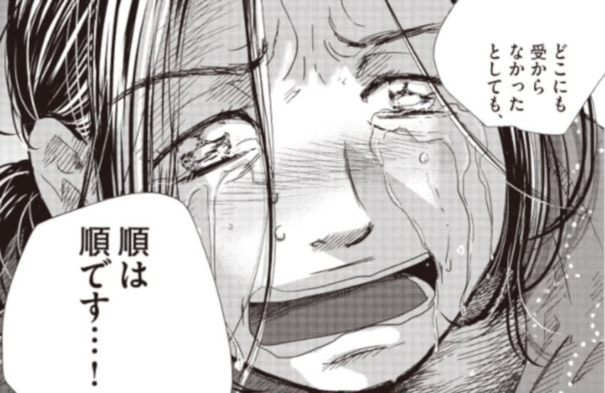 二月の勝者 高瀬志帆 少年漫画 TVドラマ関連 Amazon.co.jp: 二月の勝者 ー絶対合格の教室ー (18) (ビッグ