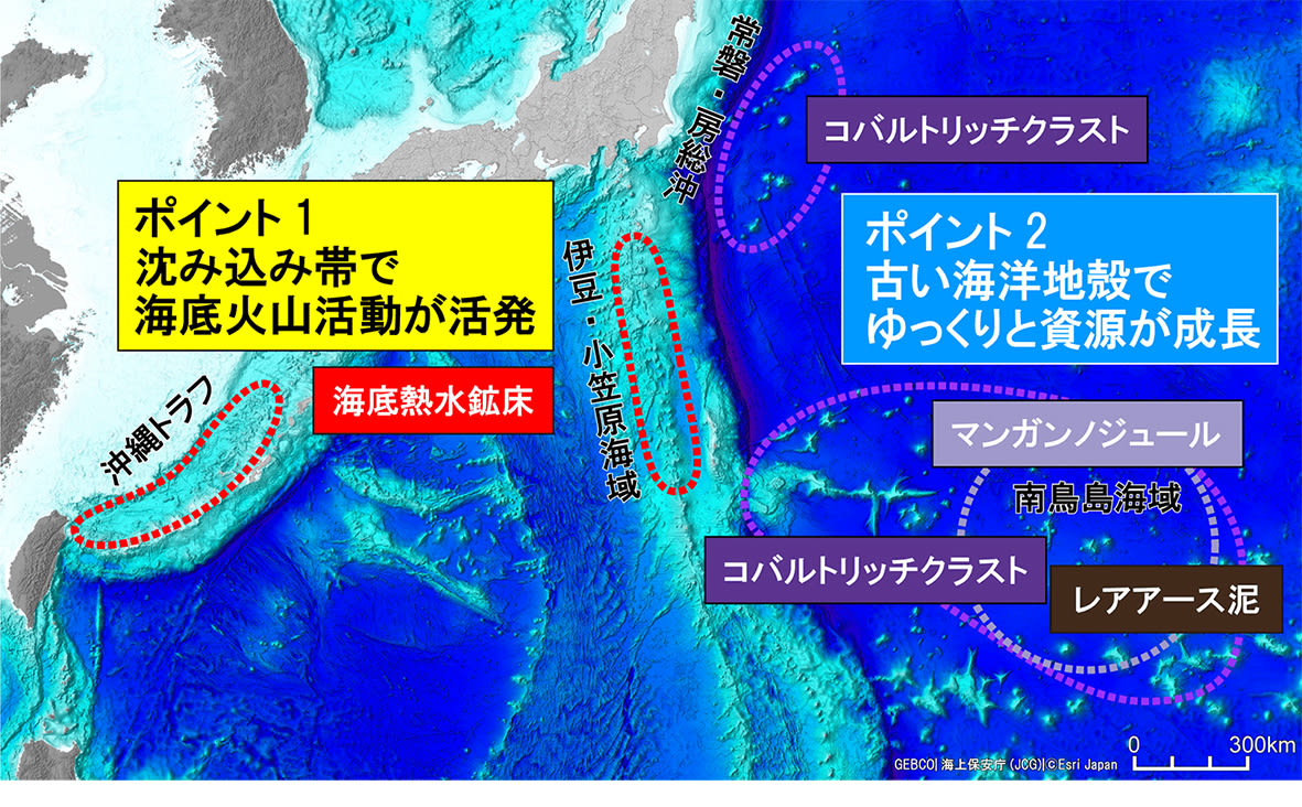 日本は、4種類の海底鉱物資源がそろっている世界唯一の国だった
